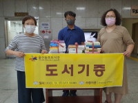 울산동부도서관, 현대청운중에 도서 나눔 행사