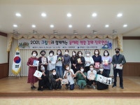 전남 곡성교육지원청 그림책과 함께하는 문해력 역량강화 직무연수 운영