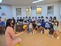 전남 무안행복초, 학부모가 그림책을 읽어줘요