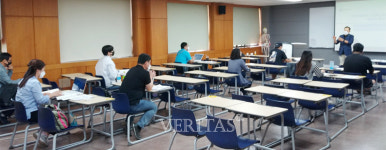 호남대 대학원 재난안전관리학과, 국가자격증 취득 집체교육 실시
