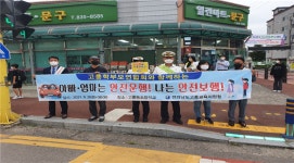전남 고흥교육지원청 군청 경찰서 학부모와 함께하는 등하굣길 교통안전 캠페인
