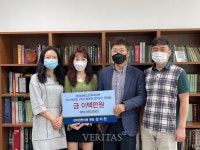 경희대 한의과대학 본초학 성적 우수 장학금 수여식 개최