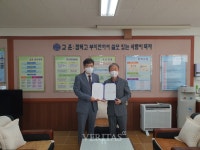 서일대 성동글로벌경영고등학교와 연계교육 협약 체결