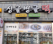 경상국립대 국어문화원, 한글날 맞이 아름다운 우리말 가게 이름 뽑기 잔치 성료