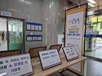 울산남부도서관, 청렴표어·청렴 3행시 공모작 전시