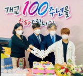 광주수창초, 개교 100주년 기념행사 개최
