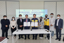 대구한의대, 대구광역시관광협회와 한방 힐링투어 실행을 위한 웰니스 관광체험 업무협약 체결 