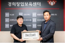 경희대 창업보육센터 입주기업 ㈜큐제네틱스, 1500만원 기부