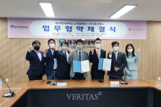 대구한의대 산학협력단 -  (주)바디웍스, 업무협약 체결