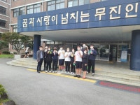 광주무진중 탄소발자국을 없애라 프로그램 운영