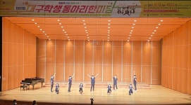 대구교육청 제20회 대구학생동아리한마당개최 