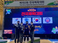 제102회 전국체육대회 충남체고 선전