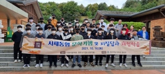경북 영주제일고, 문학작품과 가을정취에 빠지다  