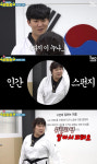 운동뚱 김민경, 태권도 발차기 기술 완벽 마스터 인간 스펀지