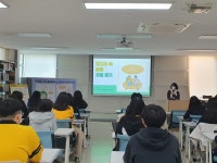 대구 영신고 안녕! 발칙한 인문학인문학 & 독서 및 토론 릴레이 