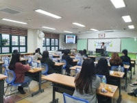 울산교육청, 지역아동센터, 사회복지시설 대상 학부모교육