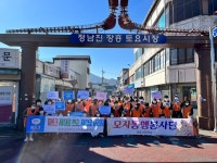 전남 장흥고, 지속가능한 미래 교육 실천