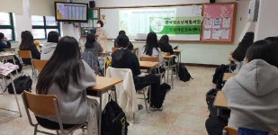 경남 창원중앙여고, 진로 직업 체험 실시