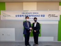 충북대 G-테크벤처센터 보육기업 ㈜에스와이솔루션, 팜에이트(주)와 업무협약 체결