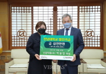 의약품 유통업체 신광약품 전남대 발전기금 3천만원 기부