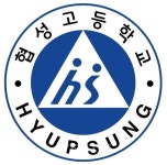 대구 협성고, 줄탁동시  3단계 토요 프로그램 운영