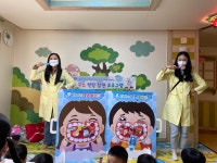 서일대 중랑구 어린이급식관리지원센터, 부모 현장 참관 프로그램 실시