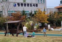 영광공공도서관, 가족과 함께하는 도서관 DAY 성료