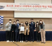 경상국립대 배현아 수의사, 대한수의학회 국제학술대회 우수발표상 수상