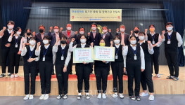 경북 삼성생활예술고, 만송장학회 장학금 전달식 가져