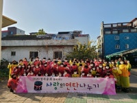 성곡중, 코로나19 뚫고 사랑의 연탄배달