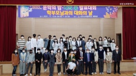 신안신의중, 학부모와 함께하는 꿈 발표 대회 및 문학의 밤 개최
