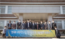 김포대 유튜브융합과 이우영 교수, 한국K-POP고등학교 자문위원 위촉