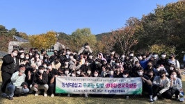 창녕대성고, 우포늪 생태환경교육 참여