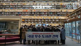영암교육지원청, 영암공공도서관 신축을 위한 국내 우수 도서관 방문