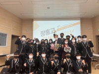 장흥고, 교장 선생님과의 토크 콘서트 개최