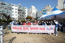 경상국립대 제2회 코로나 우울 극복 활동 아름다운 동행, 행복한 실버