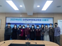 인천남부교육지원청, 남부영재교육원 수료식 성료