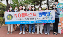 호남대, 플라스틱 ZERO 캠페인 지속 전개