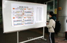 [2022수능] 1교시 국어영역, 어떻게 출제됐을까