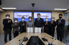 한밭대 산학협력단, ㈜아트크린과 업무협약 체결