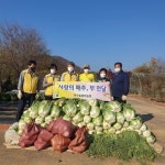 울산들꽃학습원, 무료급식소에 김장용 배추·무 기부