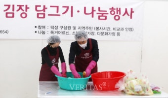 덕성여대 김장 2000kg 담가 지역 230여개 가구에 전달