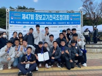 한국해양대 조정부 동아리, 장보고기 전국조정대회등 에서 다수 메달 획득