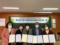 논산시수어통역센터꿈앤카페 | 건양대 중등특수교육과-논산시 수어통역센터, 상호발전 위한 MOU체결