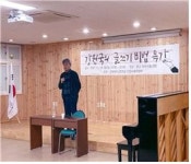 근화여고 구내매점 | 근화여고 강원국 교수 초청 글쓰기 비법 특강