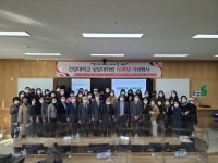 건양대 상담대학원 10주년 기념행사 열려