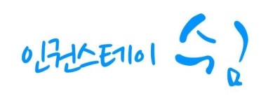 군산대 인권센터가 마련한 일상 속의 작은 쉼표 인권스테이 힐링명상