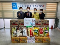 삼육보건대 휘경2동 주민센터에 사랑의 후원금 및 물품 전달