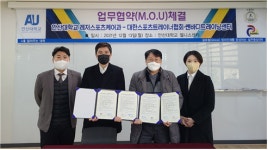 안산대 레저스포츠케어과, 대한스포츠트레이너협회·쎈바디트레이닝센터 업무협약 체결