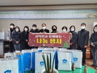 전남조리과학고, 2021 지역민과 함께하는 나눔 행사